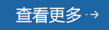 俄罗斯专享会·294VIP(中国区)官方网站