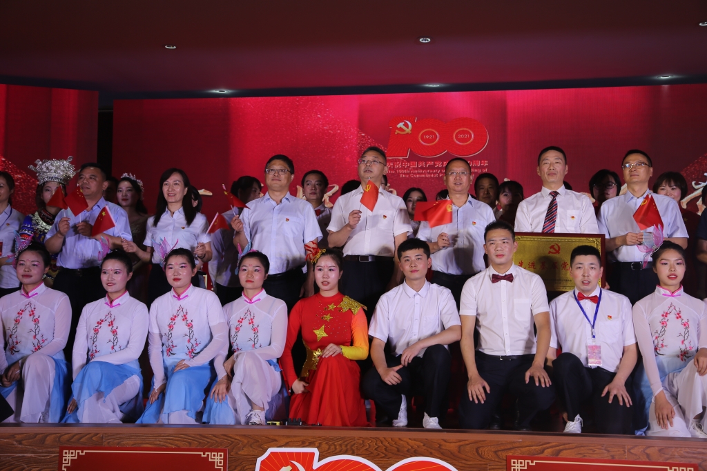 2021年7月1日，股份公司进杏装百年鲜丽，我心向党”庆祝中国共产党成立100周年文艺汇演暨“两优一先”赞美大会活动